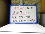 金狼　案内