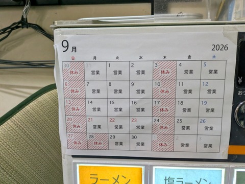 べんてん (4)