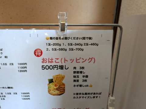 十六 (2)