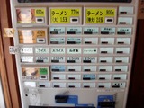 太龍軒 食券機