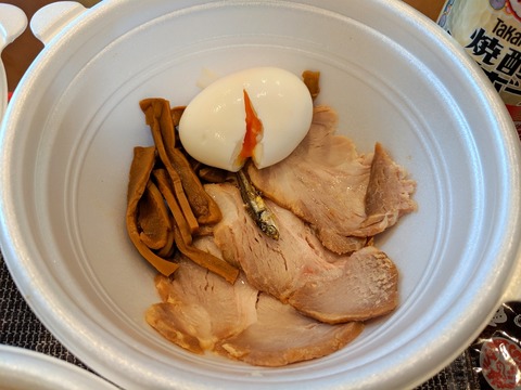 ラーメン凪　おつまみ3点盛り