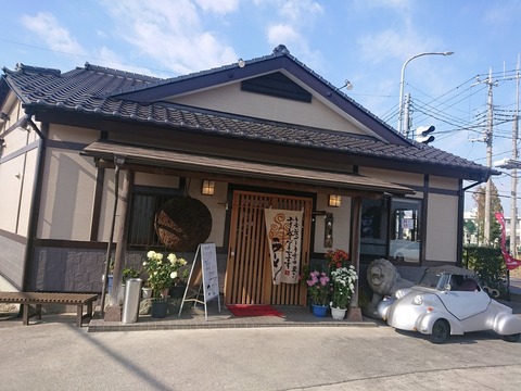かつ善　外観