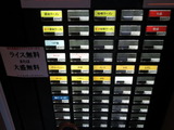 香月　券売機