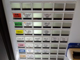 そめいよしの 券売機