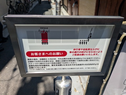りょうが