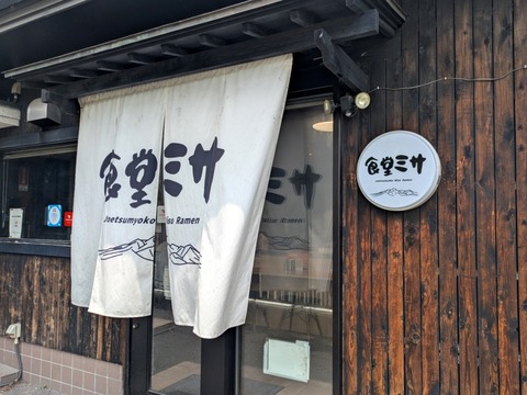 食堂ミサ (1)