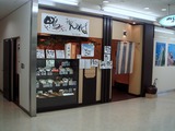 中佐中店 外観