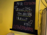 カッパハウス 限定
