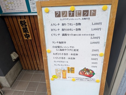 となり (1)