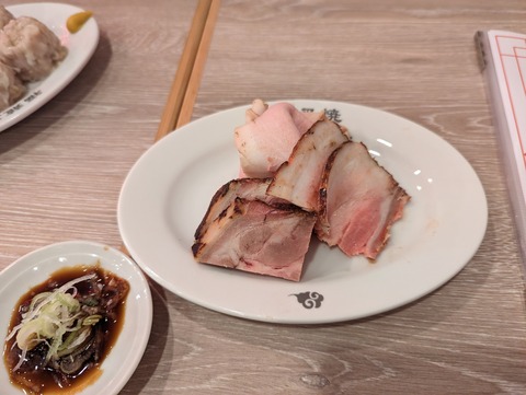 福龍 叉焼四種盛り