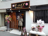 ビーハイブ 外観
