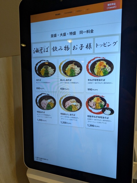 かず喜 (5)