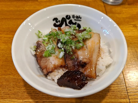 らーめんてっぺん チャーシューごはん