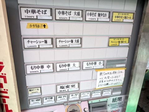 邦ちゃん (4)