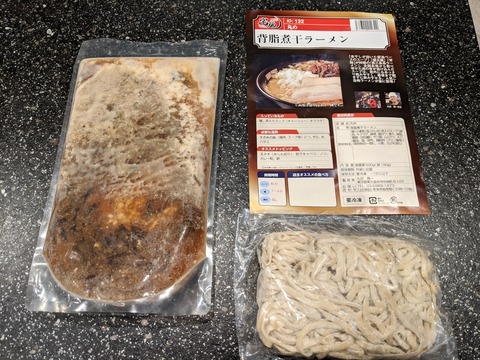 中華蕎麦丸め おみやげらーめん