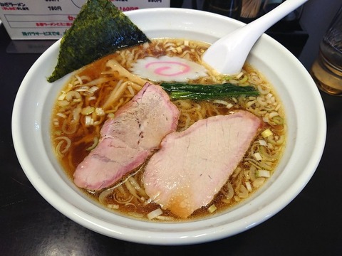 麺屋雅宗 手打ラーメン