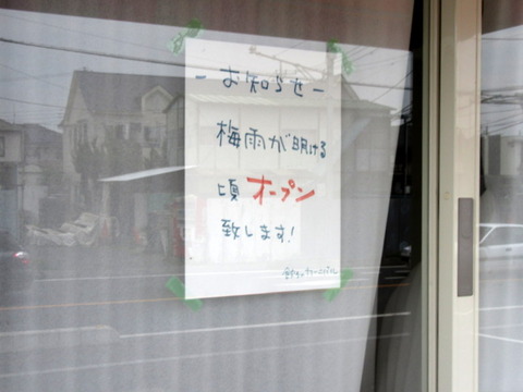 餃子のカーニバル