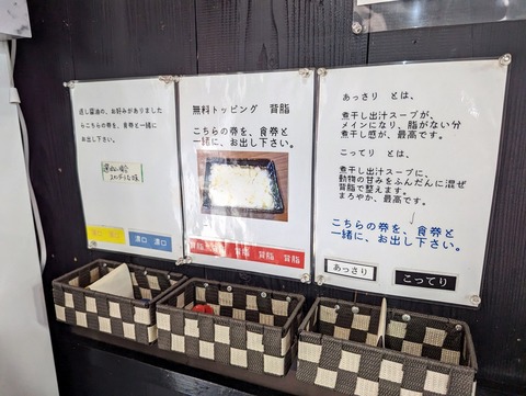 山形屋 お好み