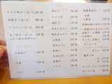 DSC04840
