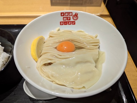 新宿地下ラーメン TKM