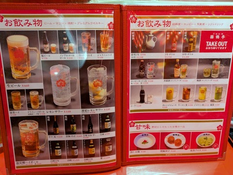 囍鵲亭 (6)