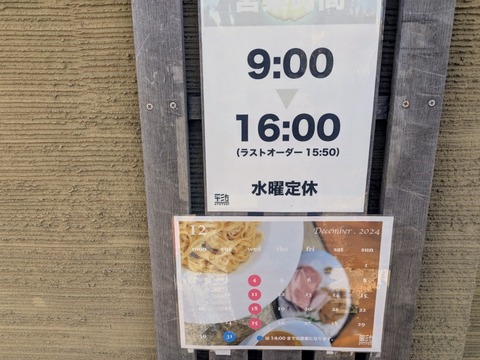 綾とり (6)
