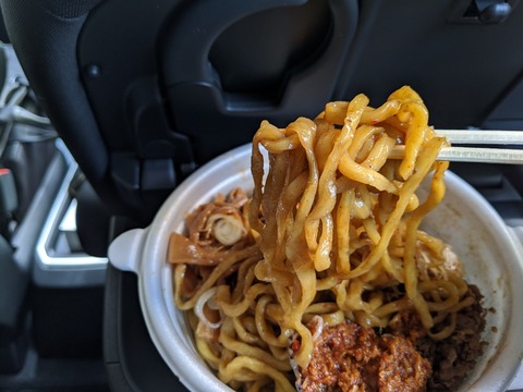 凪 麺
