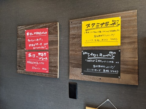 メンショップアキラ　商品案内