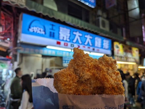 台湾旅行 (8)