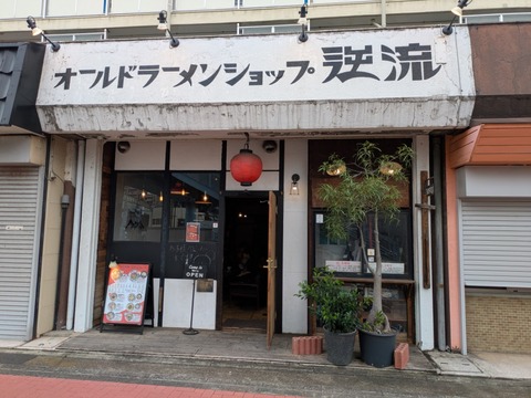 PXL_20260622_033124478