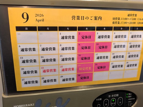 開王 (4)
