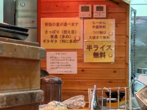 せきやけ (4)