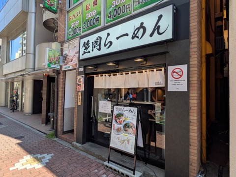 taketonbo (7)