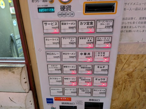 タブチ (4)