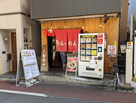 でぶちゃん　外観