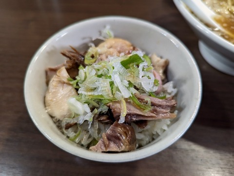 山形屋 チャーシュー丼