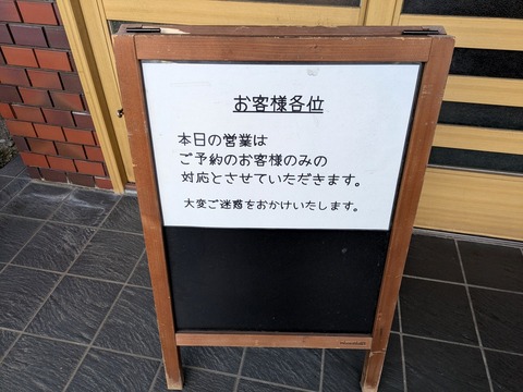 菊蔵 (12)