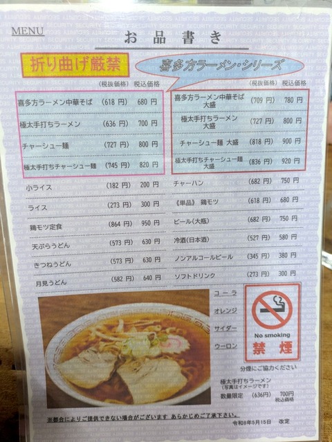 なまえ (4)
