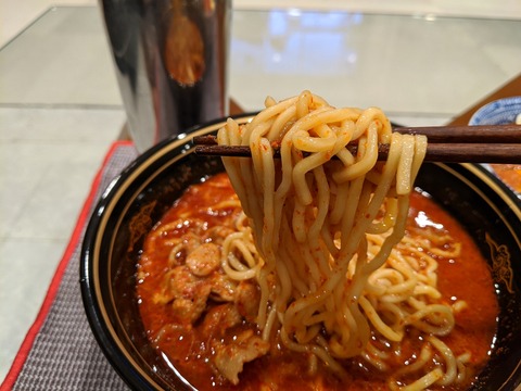 中本 麺