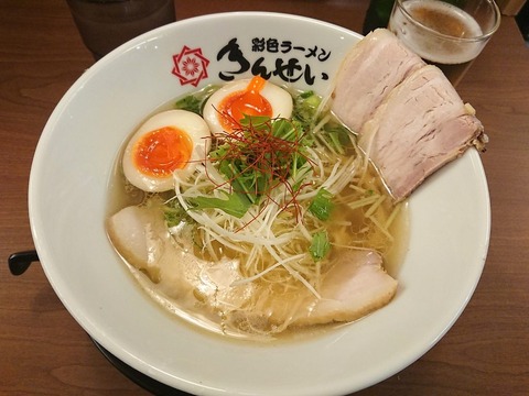 きんせい 特製黄金の塩