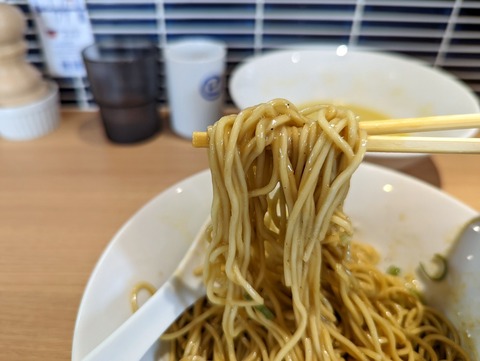 ビスク 和え玉 細麺