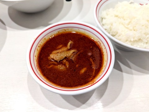 中本 冷し味噌スープ