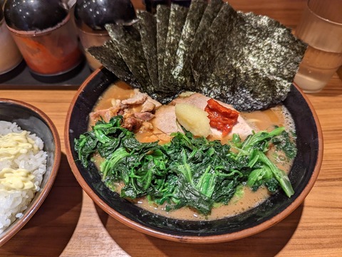 輝道家　ラーメン海苔ほうれん草