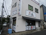 佐野らーめん涌　外観