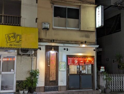 下頭橋ラーメン 外観