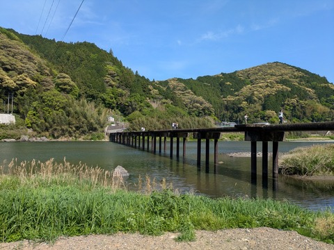 名越屋沈下橋