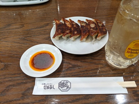 さんぷく 餃子