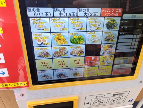 青木亭 メニュー2
