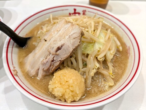 中本 (3)