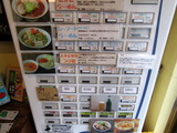 カッパハウス 券売機